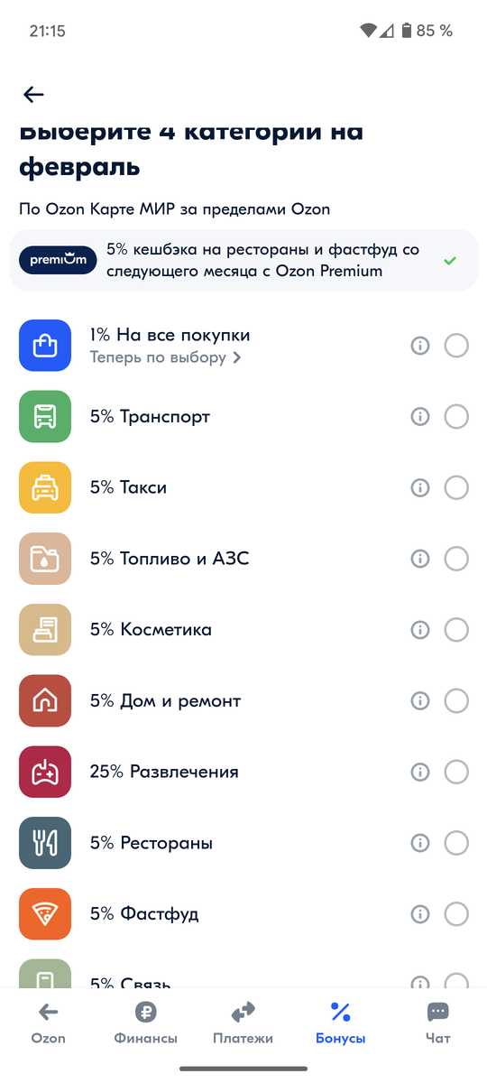У тинькова отобрали. У тинькова отобрали. Олег тинькофф. Олег тиньков фото апрель. Олег тинькофф.