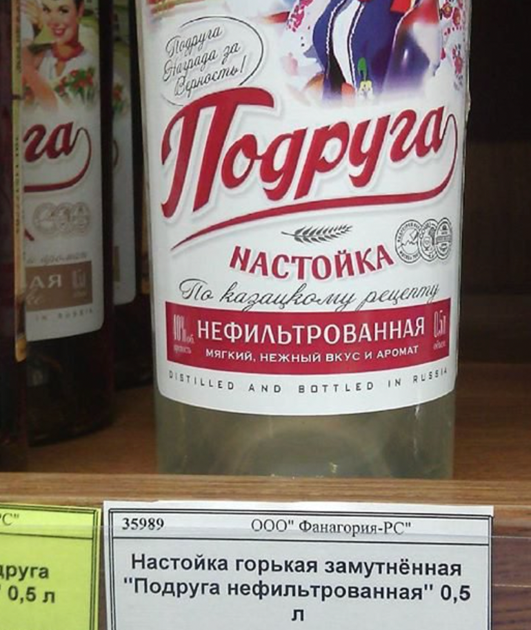 Смешные названия песен