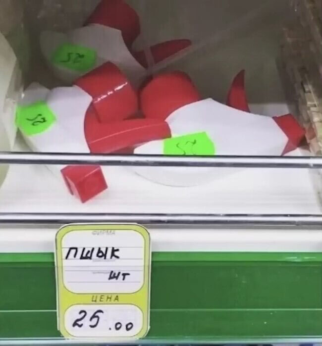 В этой статье я собрал 25 самых удивительных и смешных ценников, которые когда-либо встречались в магазинах.-14