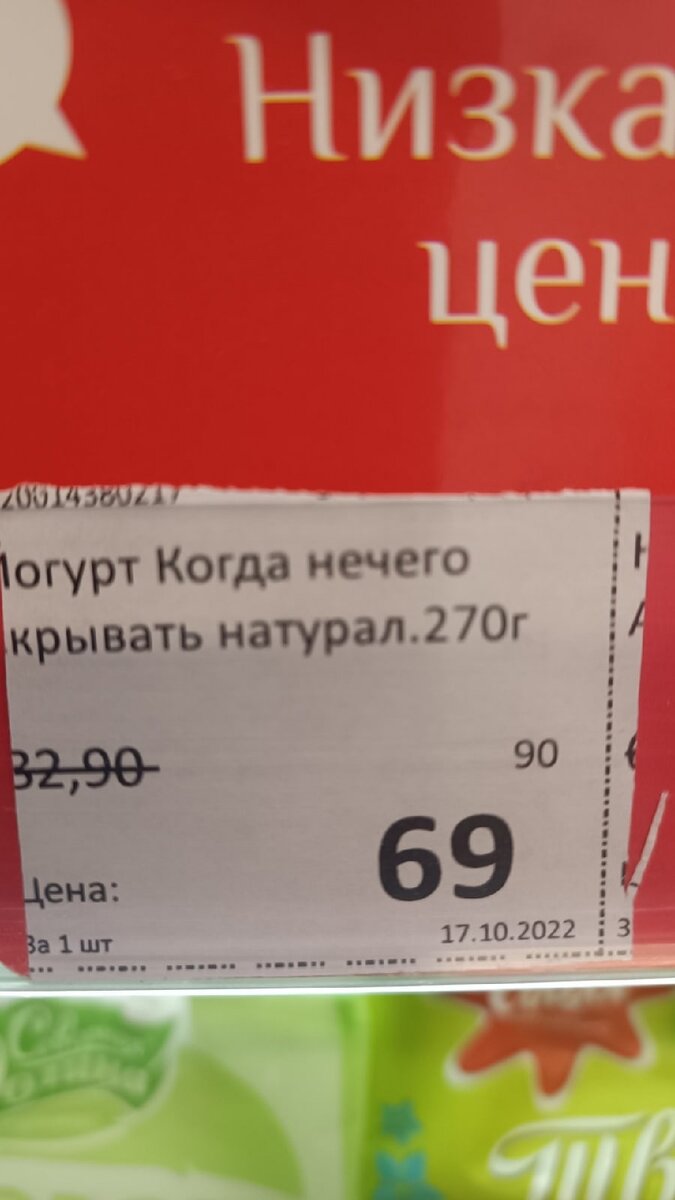 В этой статье я собрал 25 самых удивительных и смешных ценников, которые когда-либо встречались в магазинах.-22