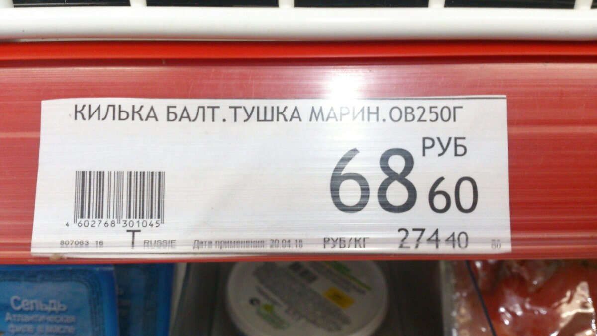 В этой статье я собрал 25 самых удивительных и смешных ценников, которые когда-либо встречались в магазинах.-25