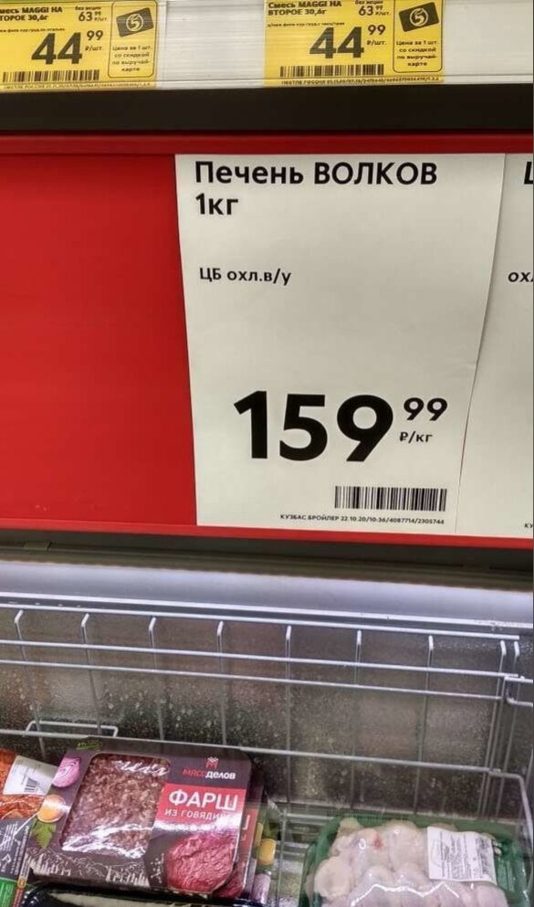 В этой статье я собрал 25 самых удивительных и смешных ценников, которые когда-либо встречались в магазинах.-26