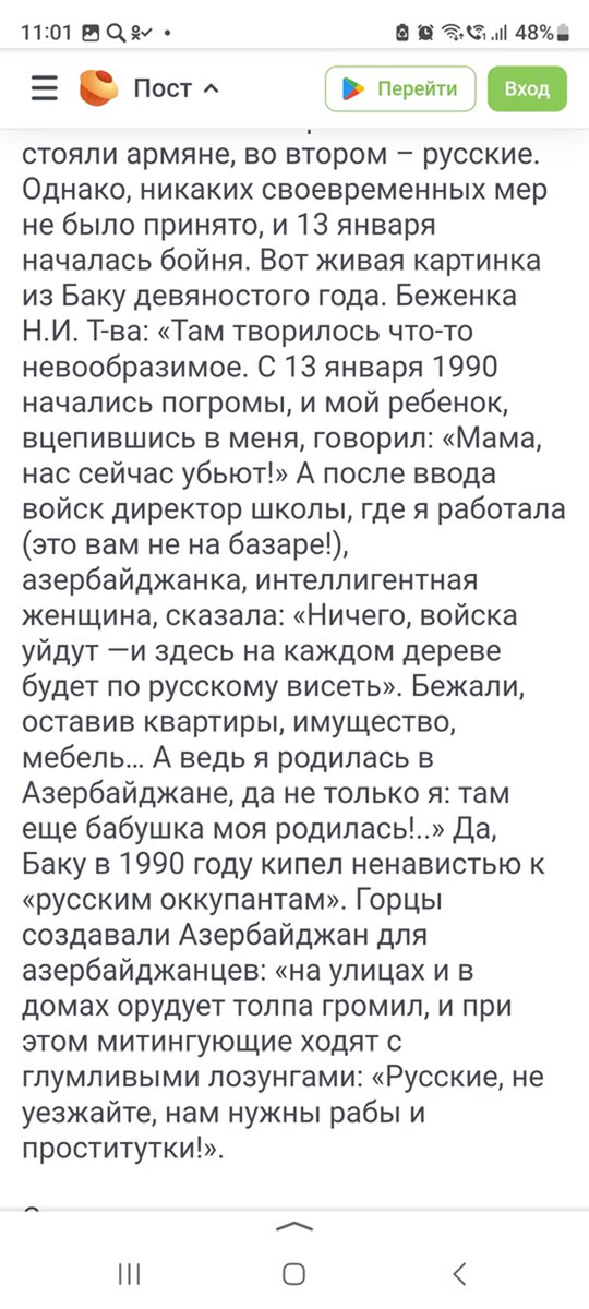 АЗИЯ -90х. Мигранты чистили Среднюю Азию от русских, а теперь в России ...