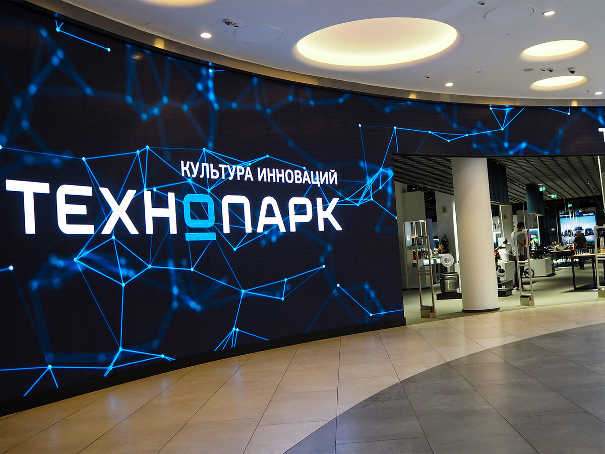 Промокод Технопарк