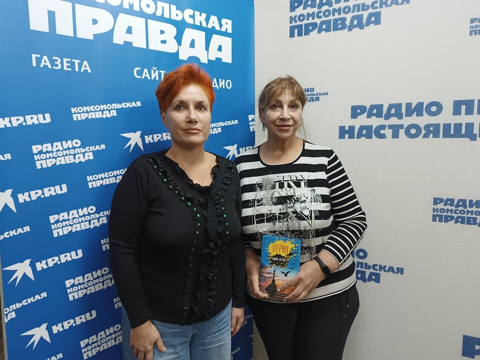    Ольга Баскова и Ирина Грин Андрей Голодюк