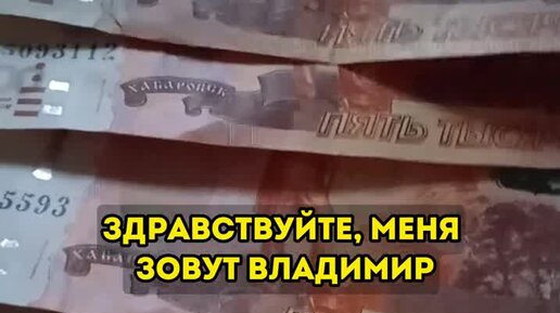 Пособие на детей от 8 до 17 лет. Денежное пособие. Выплаты школьникам. 5000 рублей семьям с детьми. Получить 20000 на ребенка.