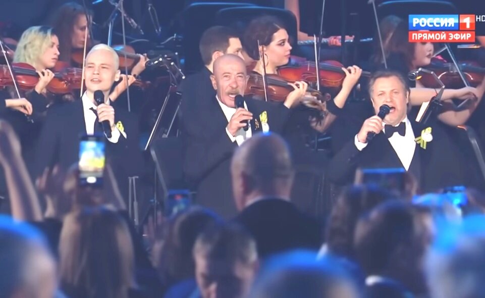 SHAMAN, А. Розенбаум, В. Герелло