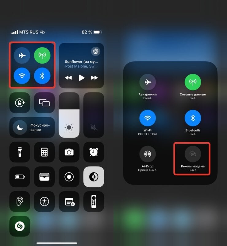 включи wi fi 8. значок wi-fi. иконка вай фай. виндовс 10 вай фай. 1 полоска вай фай.