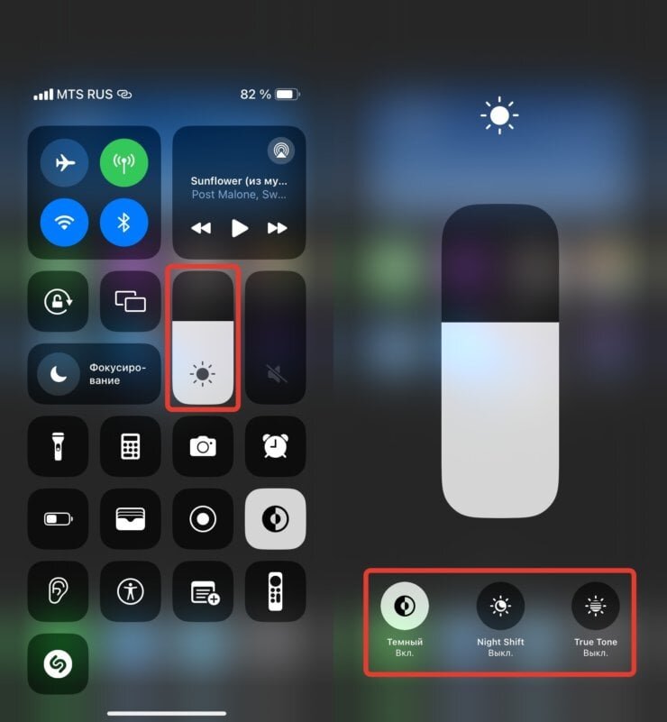 Скан на айфоне 7. Айфон в реальности. Как сделать скриншот на айфоне 8 плюс. Айфон 5s камера. Скрин экрана айфон 8.