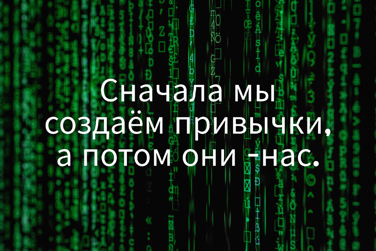 У меня нет времени! | Трекер привычек— Наталья Дали | Дзен