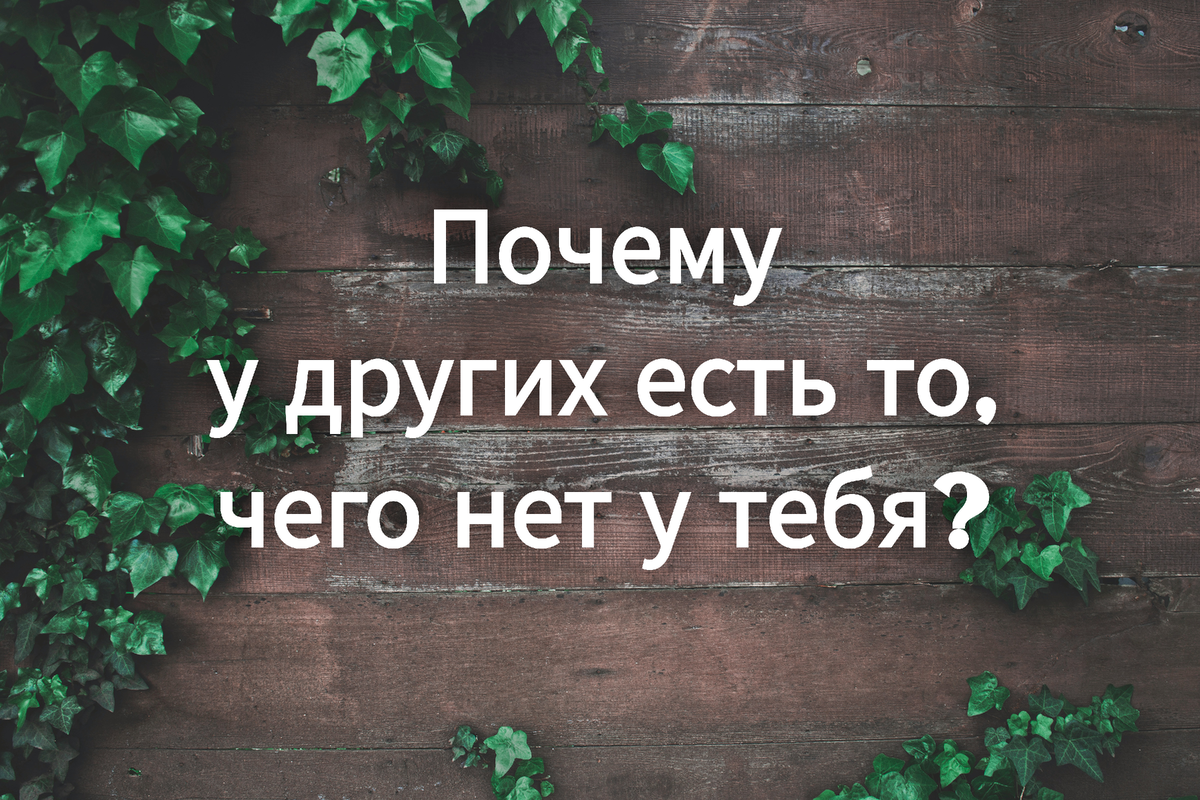 Понятие доброта для детей. О доброте. Презентация на тему доброта. Зачем людям добро. Сделав добро, человек сам становится лучше.