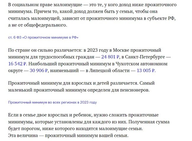 Скрин автора