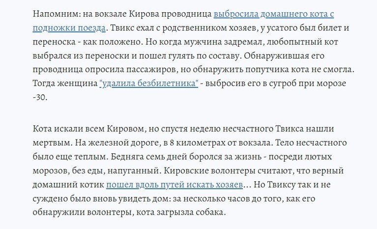 Источник - https://www.kp.ru/daily/27556.5/4881189/