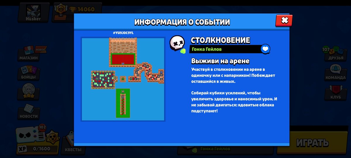 Карта