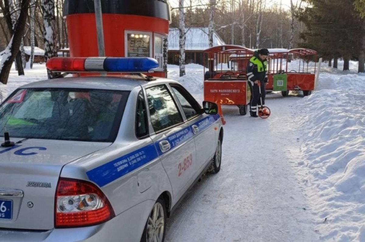    Следователи и прокуратура проверяют парк, где паровозик наехал на ребенка