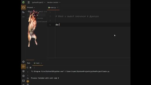 задача с циклом for и while. паскаль ввод данных в строку через пробел. функция input. программа на алгоритмическом языке. задачи для создания приложения.