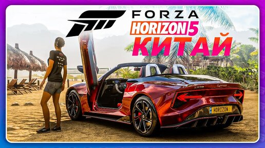 ошибки форза 4. форза хоризон 5 не запускается. форза хоризон 5 не запускается. форза хоризон 5. Forza horizon 4 ошибка при запуске.