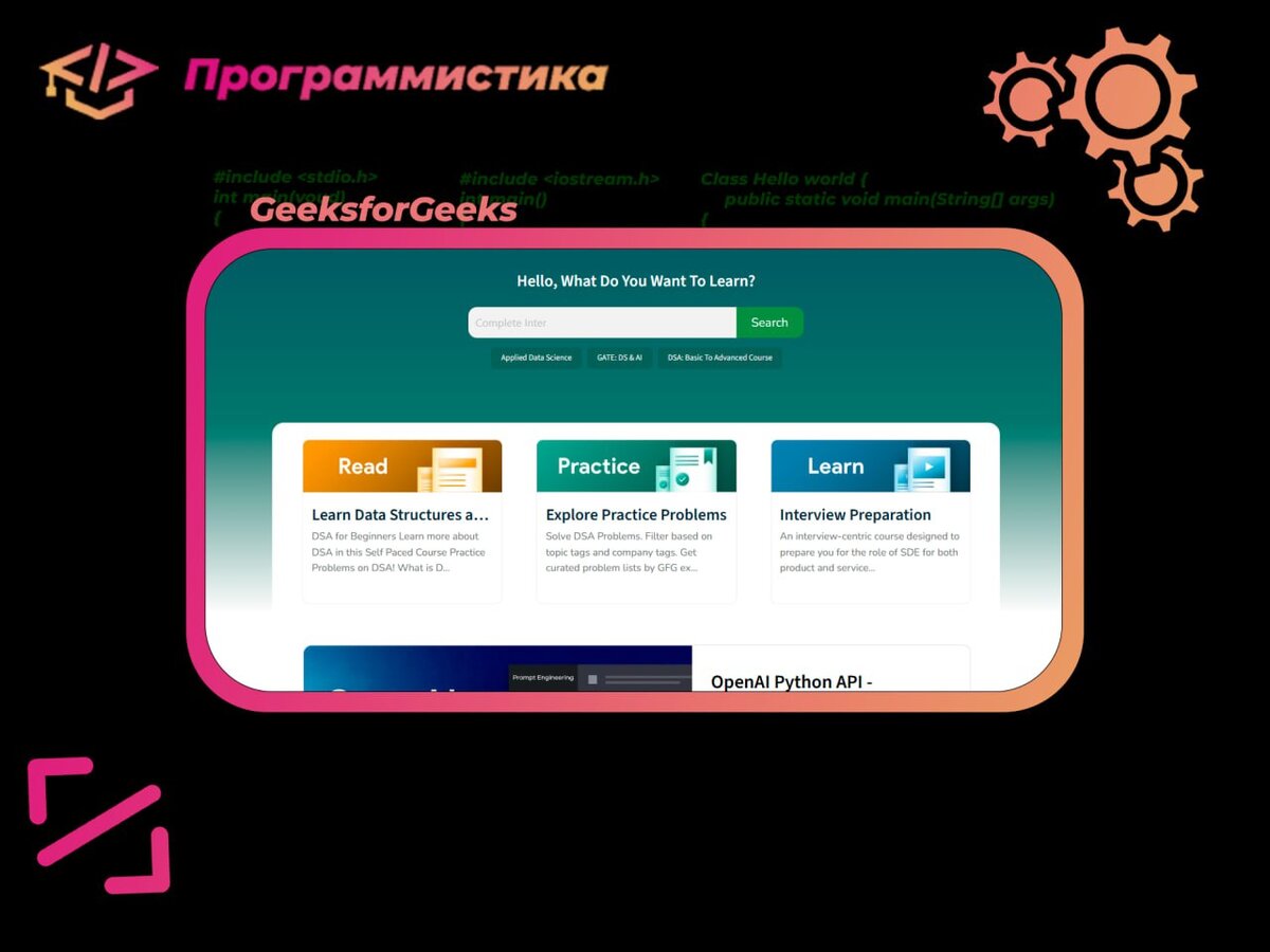 Упростить 32. -3y(2-5y) упростите выражение. Задачи на упрощение выражений. Упростить 32. Упрощение буквенных выражений.