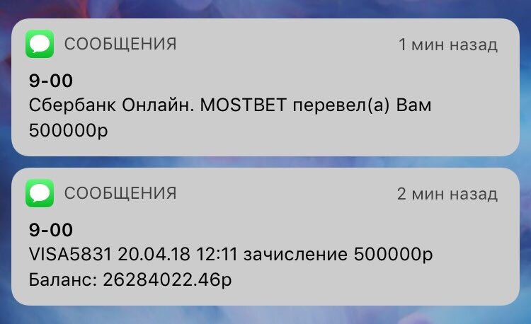 Номер money