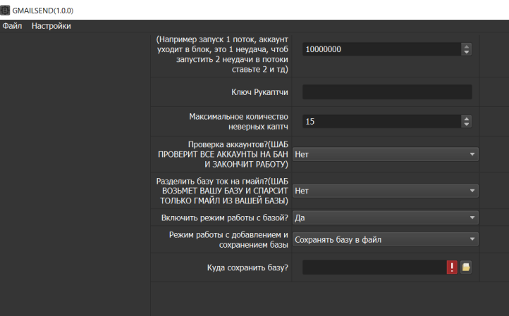 Настройка эффектов анимации в презентации. Как настроить пиксель. Как сменить подпись в аутлуке. Настройка громкости скайпа. Подпись в почте outlook.