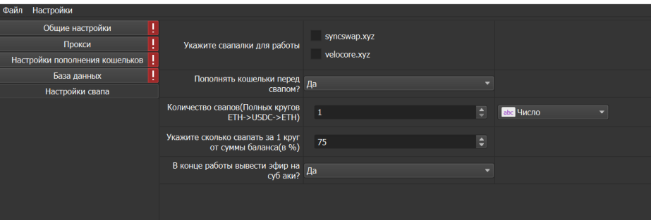 Бот создаст программу. Бот создаст программу