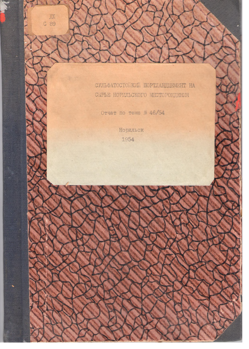 Карта химической промышленности казахстана. Производство минеральных удобрений в россии карта. Основные центры производства минеральных удобрений в россии таблица. Основные базы химической промышленности в россии на карте. Природные ресурсы мира карта.