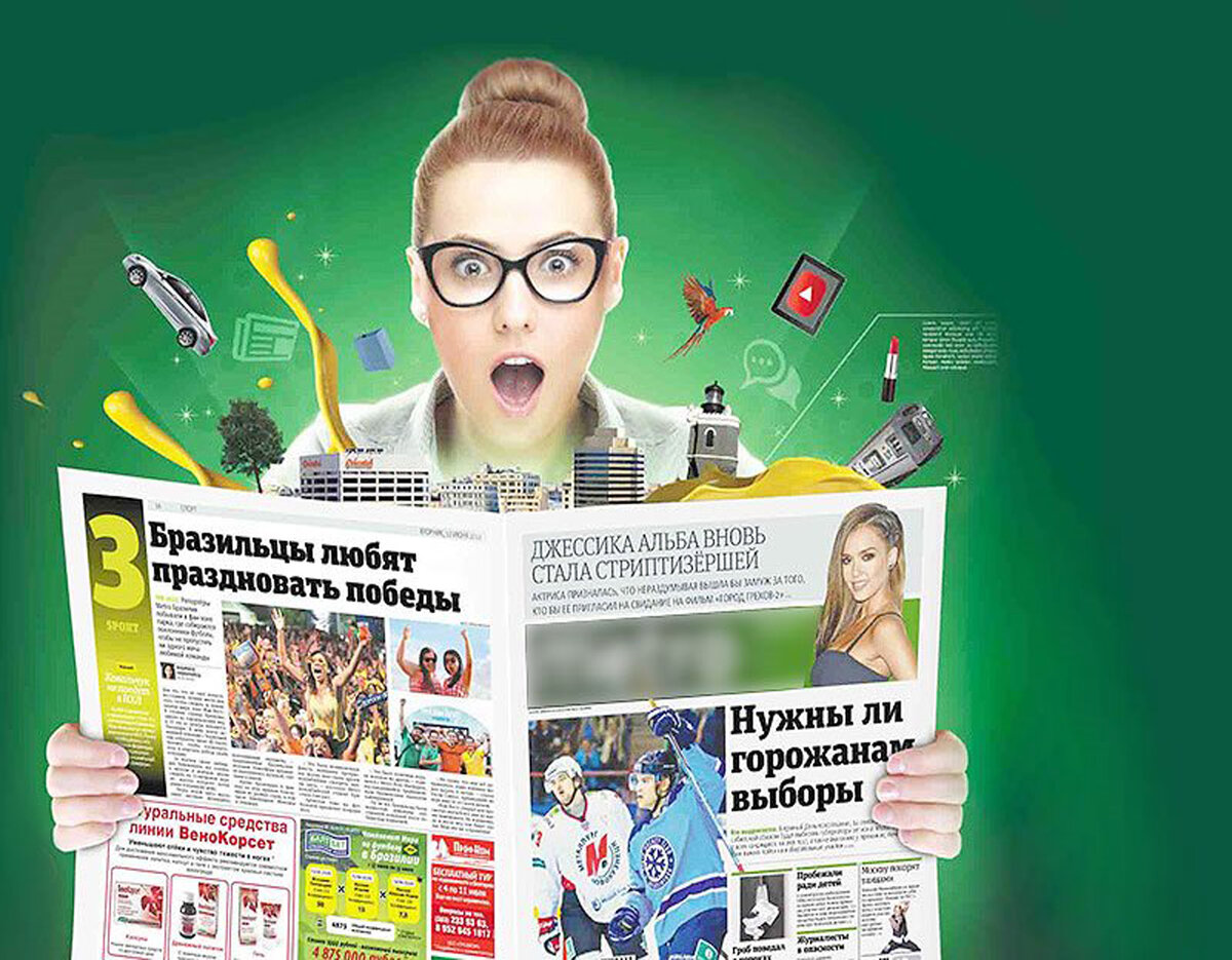 Изображение, заимствованное из сети интернет