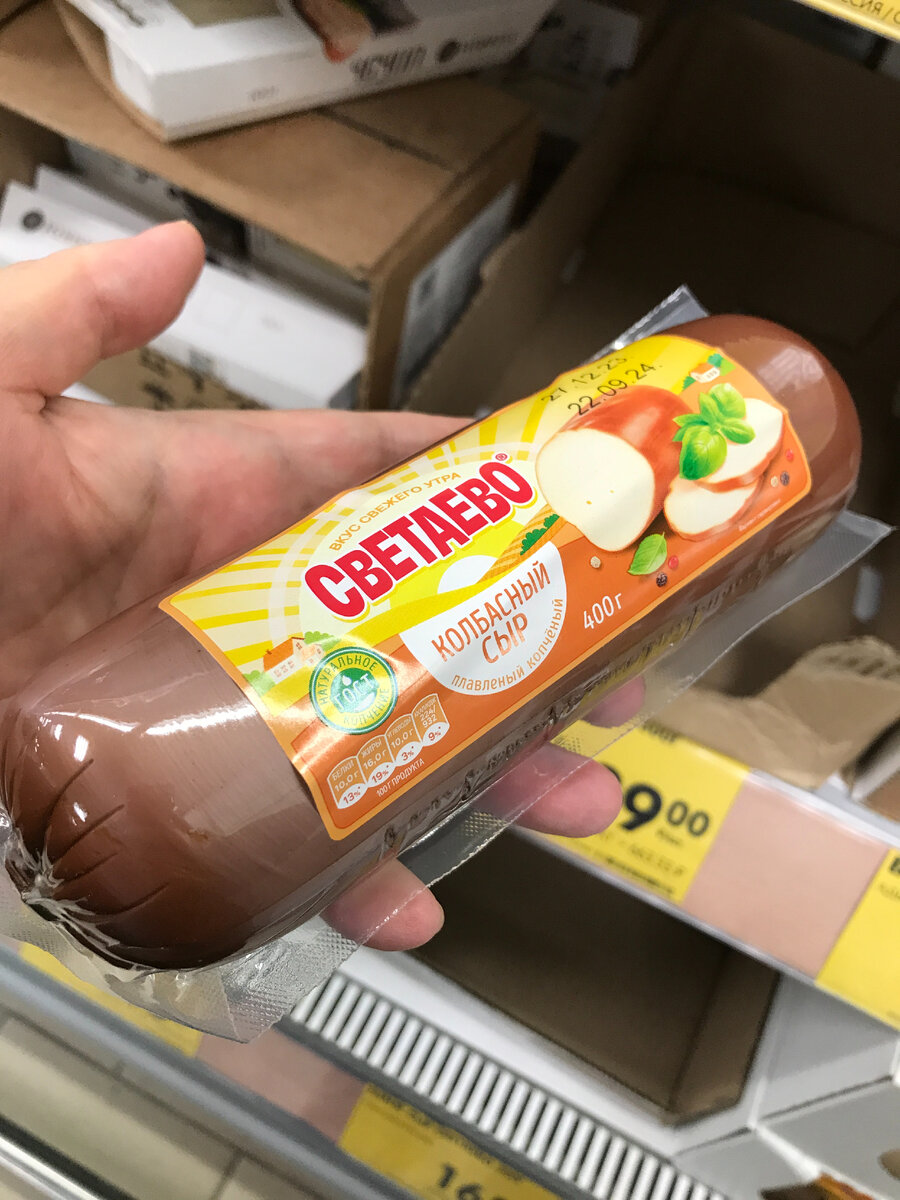 400 грам. Печенье затяжное рот фронт. 50 грамм сливочного масла. Макаронные изделия в асс-те макфа 400 г. Клубника быстрозамороженная.