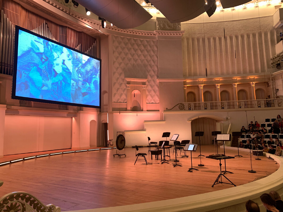 Перед началом концерта.