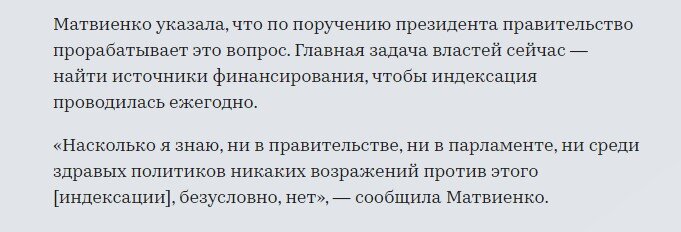 Друзья, приближаются выборы президента России, которые состоятся уже в марте 2024 года.-2