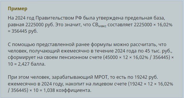 Друзья, приближаются выборы президента России, которые состоятся уже в марте 2024 года.-5