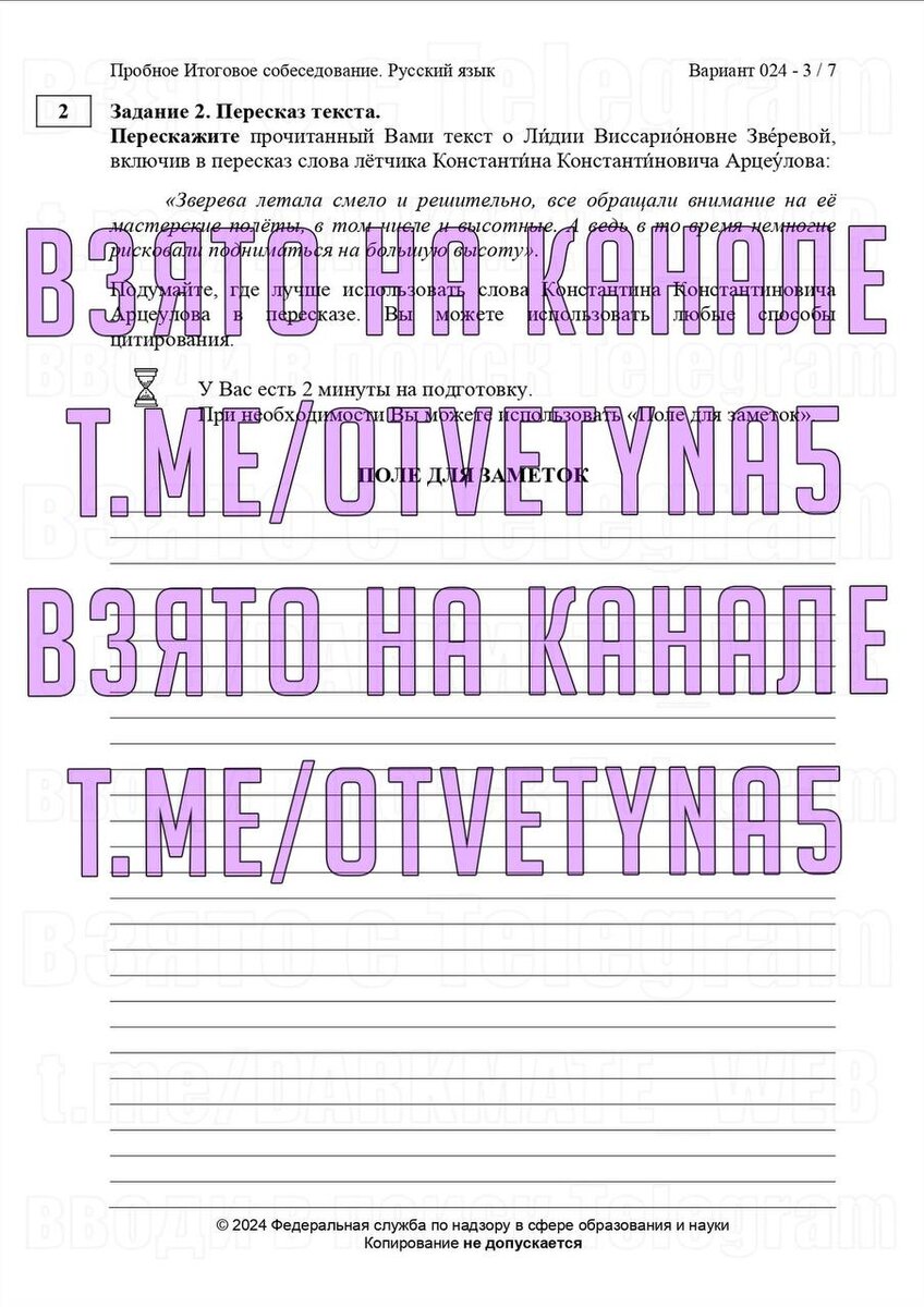 Интересные вопросы. Задачи с цифрами. Игра с мячом вопрос ответ. Математические задачи с ответами. Оценка теста по баллам.