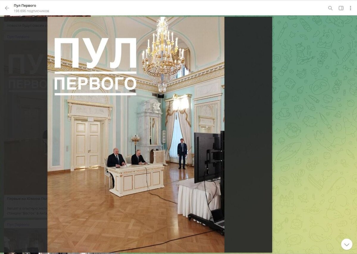    Владимир Путин и Александр Лукашенко на связи с Антарктидой. Скриншот: телеграм-канал "Пул Первого"