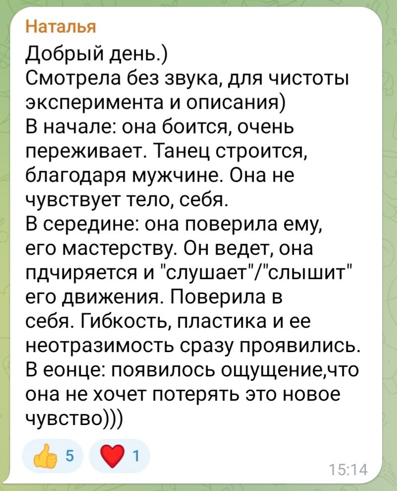 Когда тело говорит громче слов: разбираем язык тела на примере фильма  