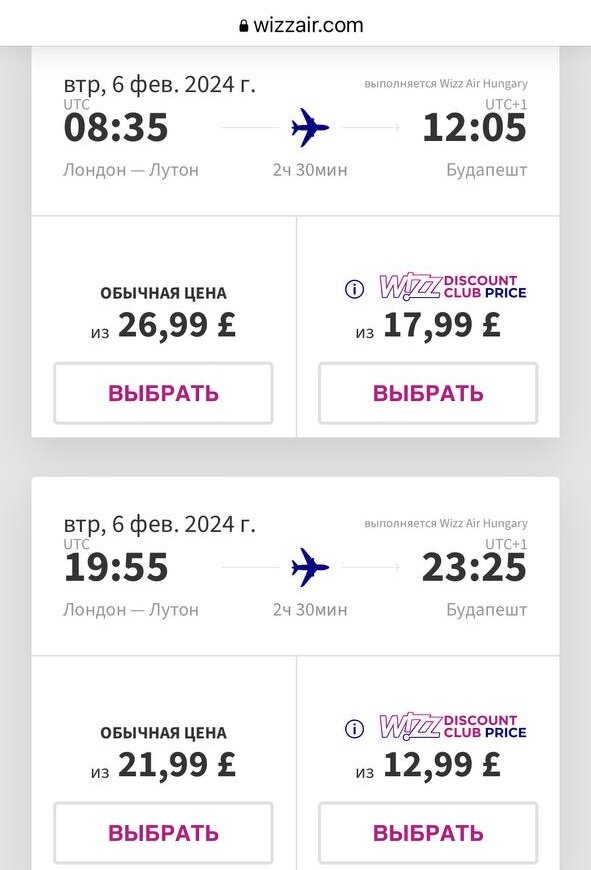 Лететь ли в европу. Страх летать на самолете. Куда улетают. Лететь ли в европу. Страшно ли ездить на самолёте.