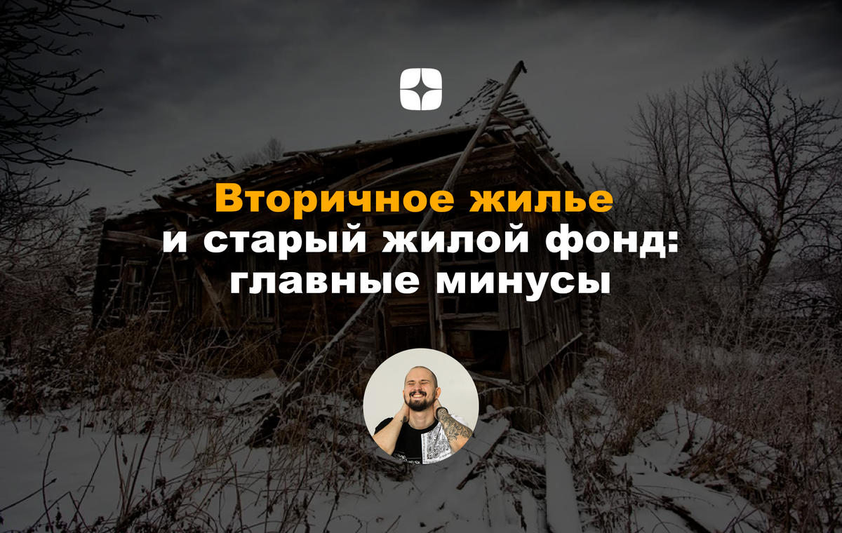 Энергетики плюсы и минусы. Минусы быть старым. Минусы быть старым. Плюсы и минусы подросткового возраста. Плюсы и минусы работы.