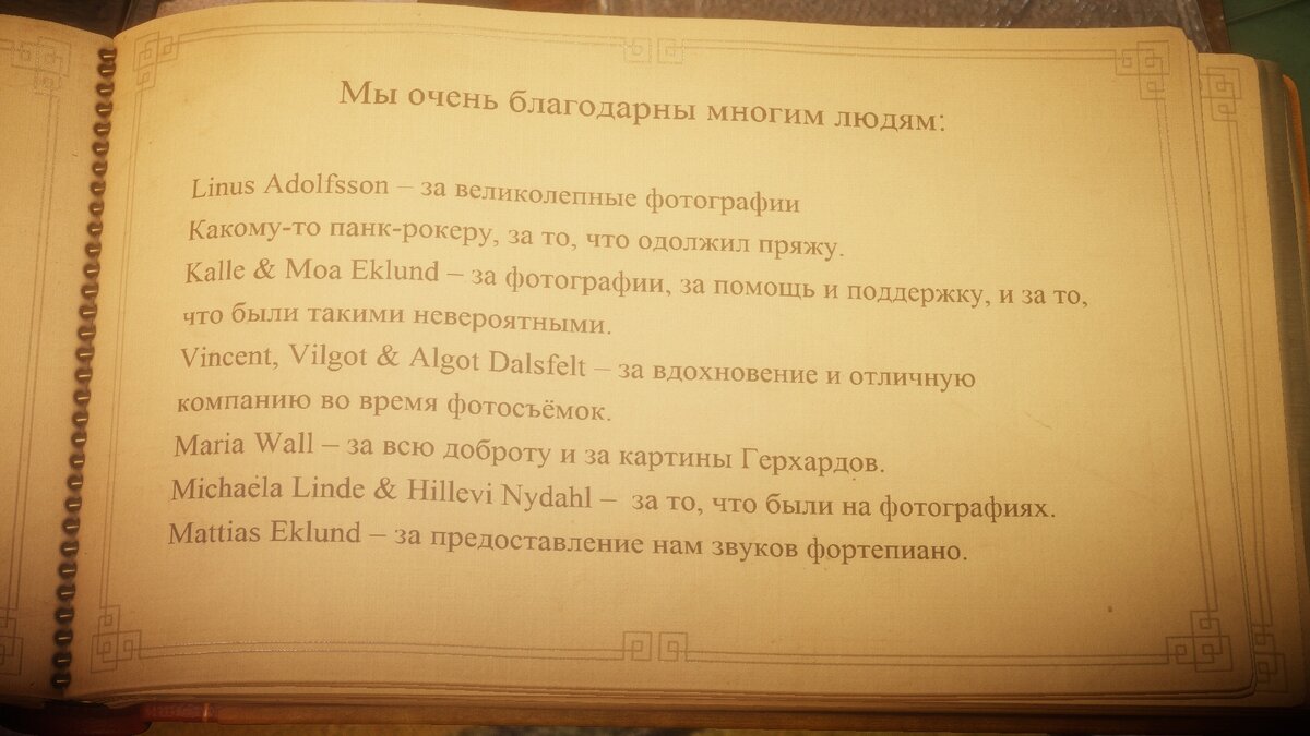 Видеоигры для эстетов, часть 2. | Психология творчества и смыслов | Дзен