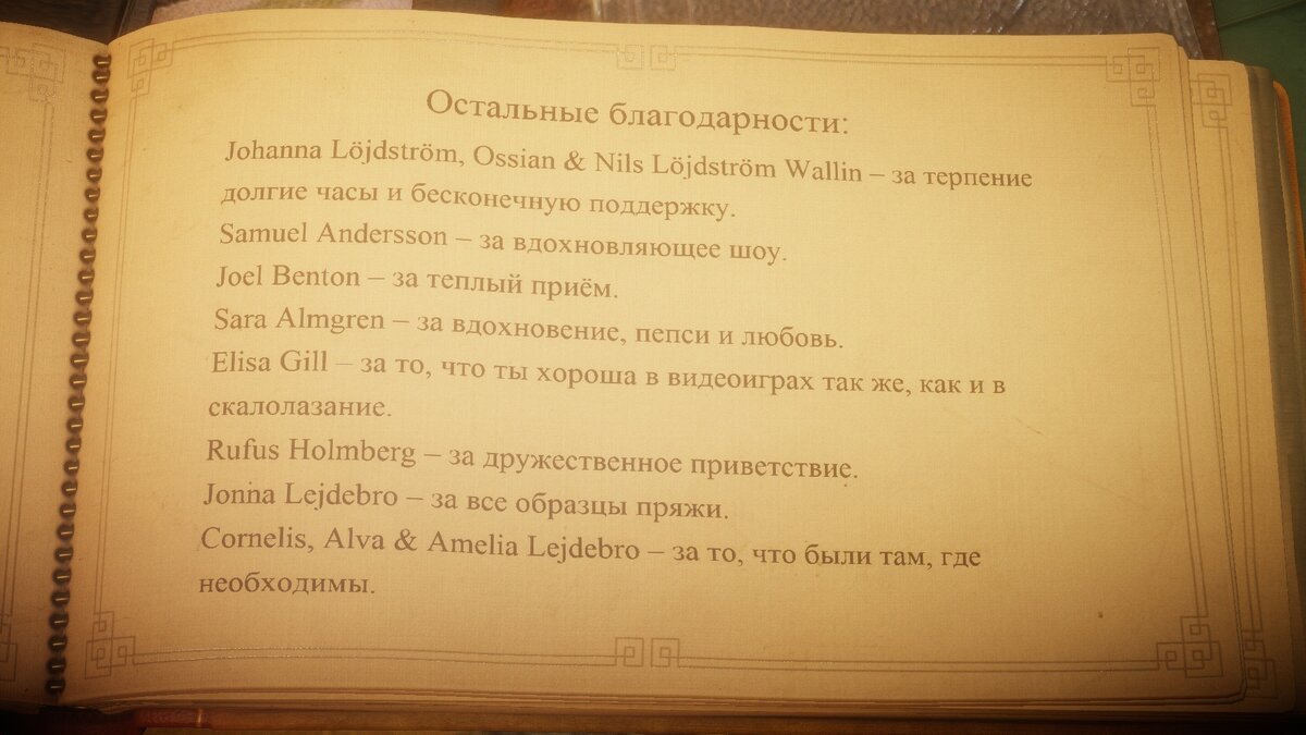 Видеоигры для эстетов, часть 2. | Психология творчества и смыслов | Дзен