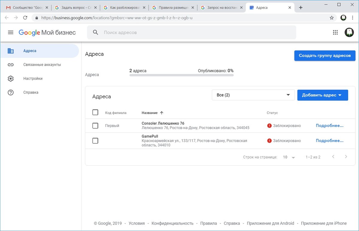 How to Unlock a Google Locked Phone 2024 Updated