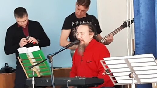 Ля минор уссурийск. Музыка встреч видео. Ира сергеева и леонид сергеев. Встреча с песней слушать. Музыка встреч видео.