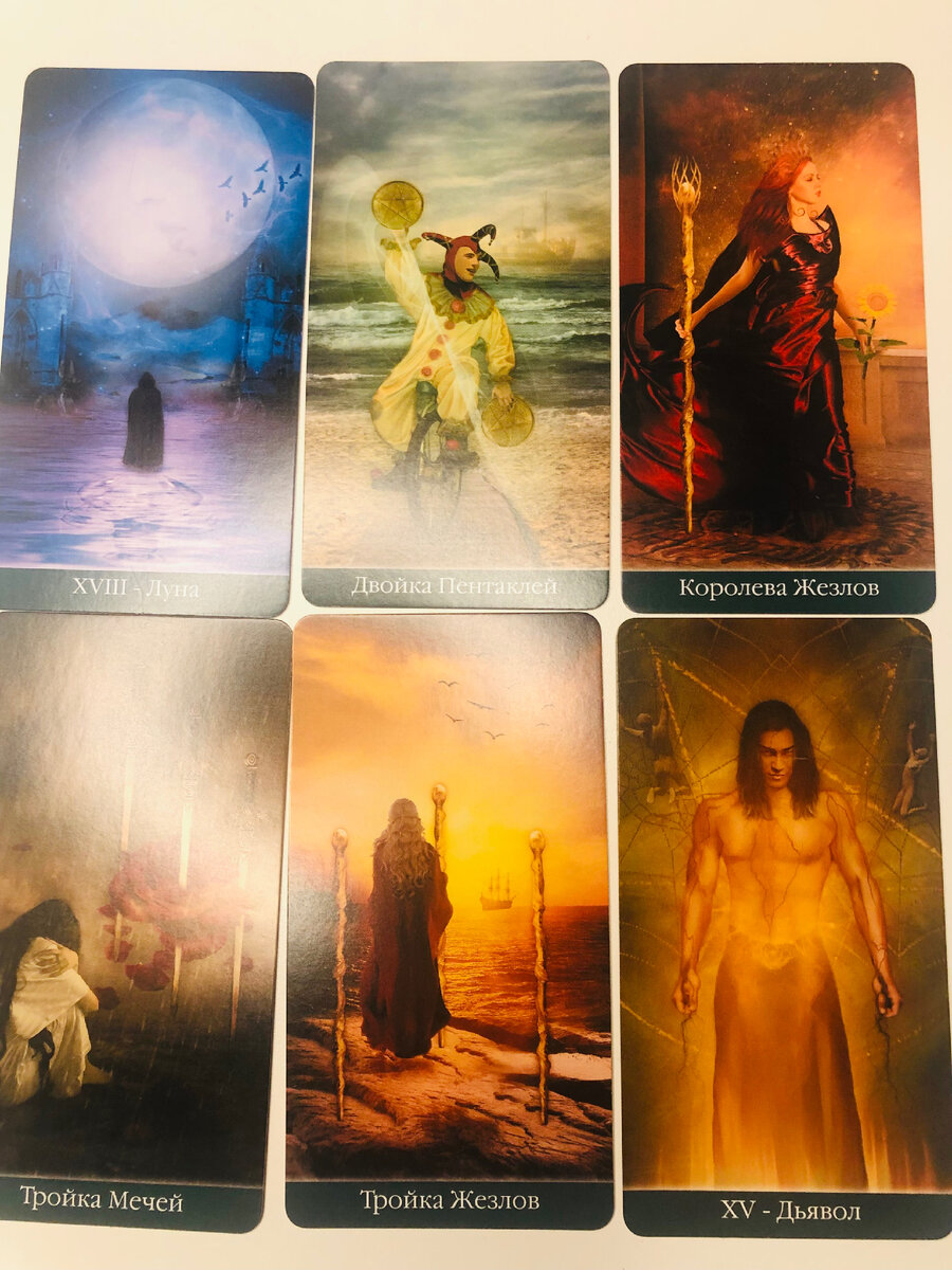 реинкарнация (78 карт + книга). таро грехов. таро грехов реинкарнация галерея. таро грехов реинкарнация 78 карт галерея. является ли таро грехом.