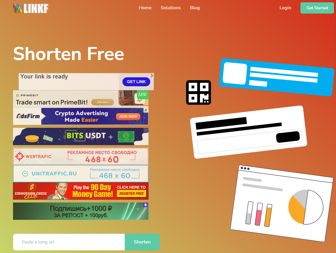 391 код активации. Что такое промокод при регистрации. Куда вводить код ссылки. Как создать ссылку на pdf файл. Куда вводить промокод спутник8.