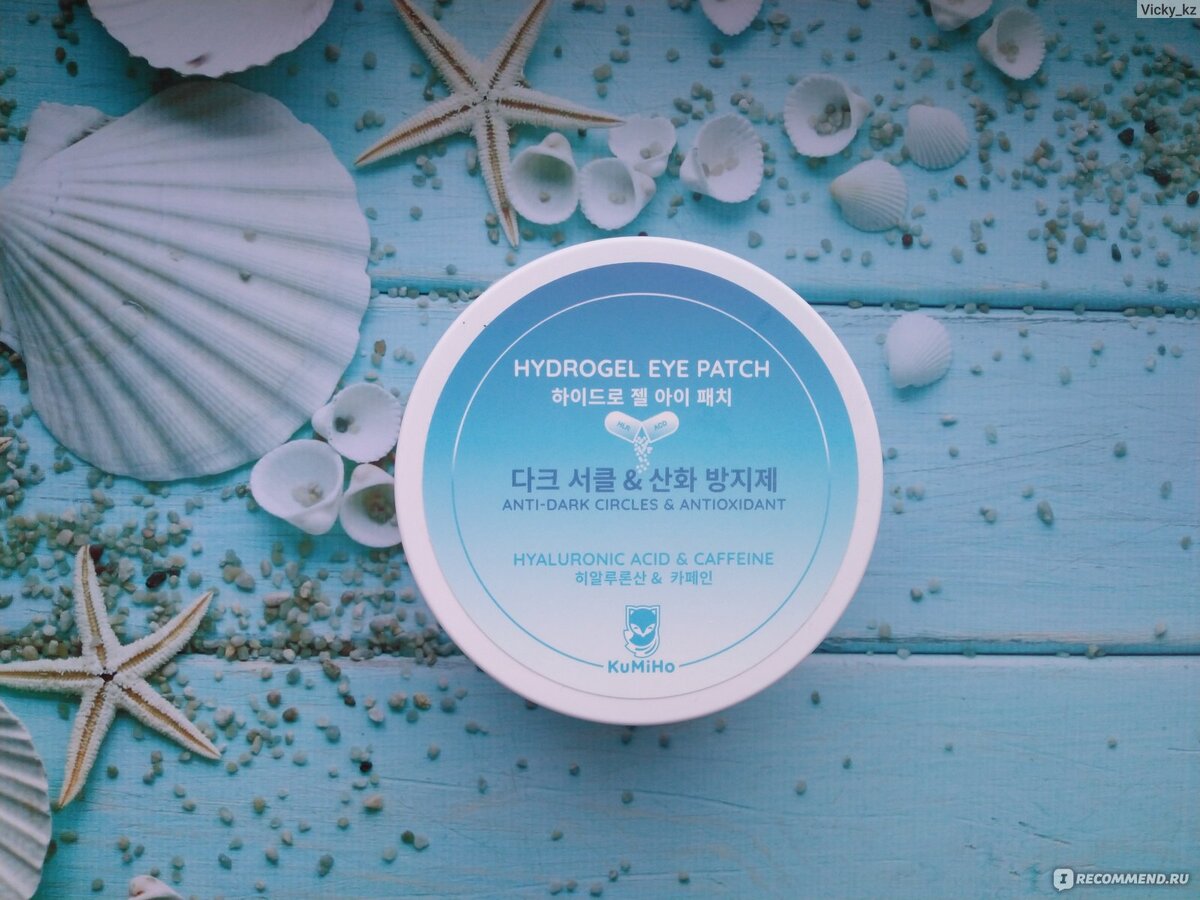 Патчи до и после использования. Расположение патчей под глазами. Маска для глаз от мешков под глазами. Полоски под глаза от мешков. Патчи для глаз до и после.