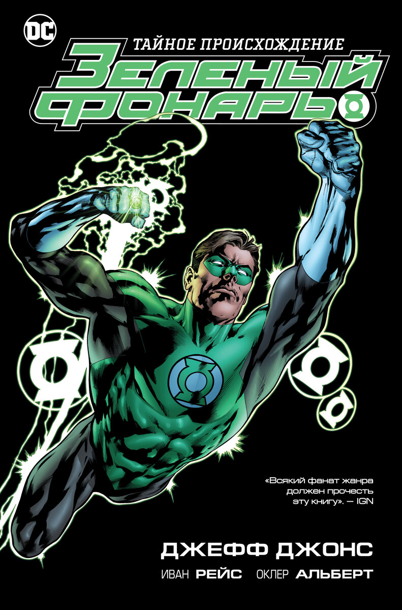 зеленый происхождение. зеленый происхождение. зеленый происхождение. зеленый происхождение. зеленый происхождение.