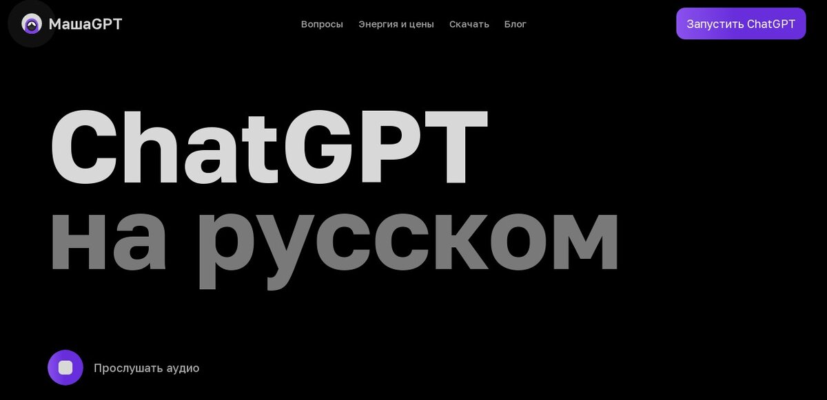 Главная страница