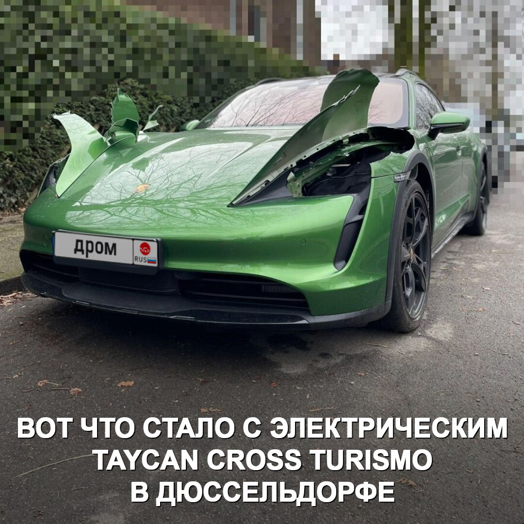 Похитители фар у Porsche вышли на новый уровень 😱 | Дром | Дзен