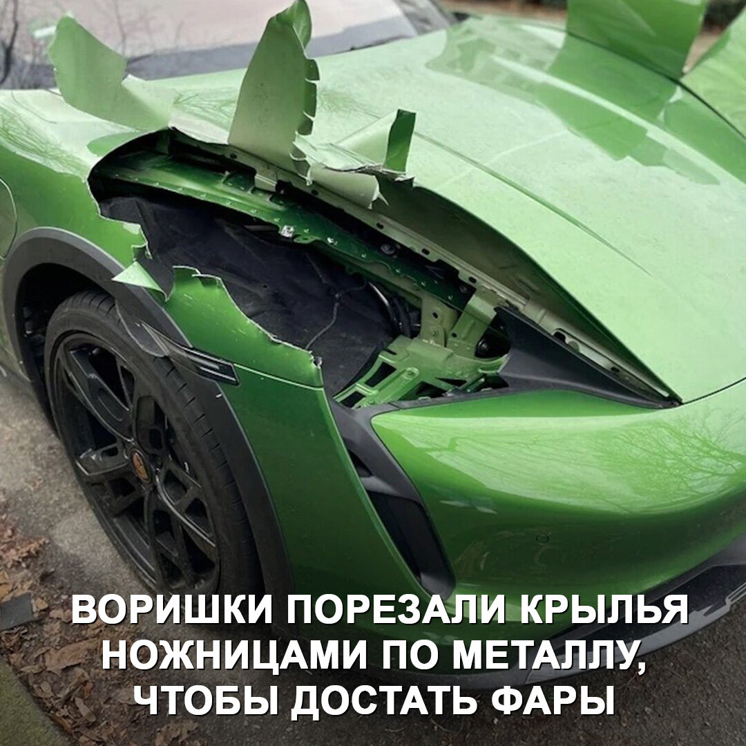 Похитители фар у Porsche вышли на новый уровень 😱 | Дром | Дзен