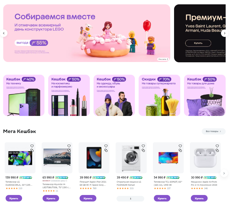 Кэшбэк сбер мегамаркет. Кэшбэк сбер мегамаркет. Кэшбэк сбер мегамаркет. Кэшбэк сбер мегамаркет. Сбербанк мегамаркет.