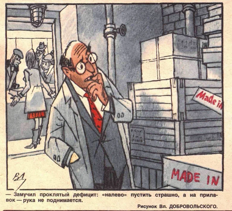 денис лопатин провокационный карикатурист. дореволюционные открытки смешные. юмор. юмористические иллюстрации. юмор и сатира понятия.