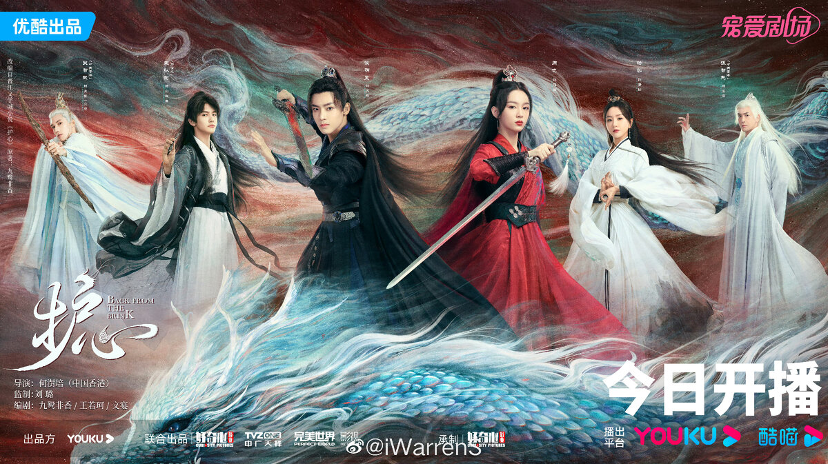 Постер дорамы "Защити сердце"